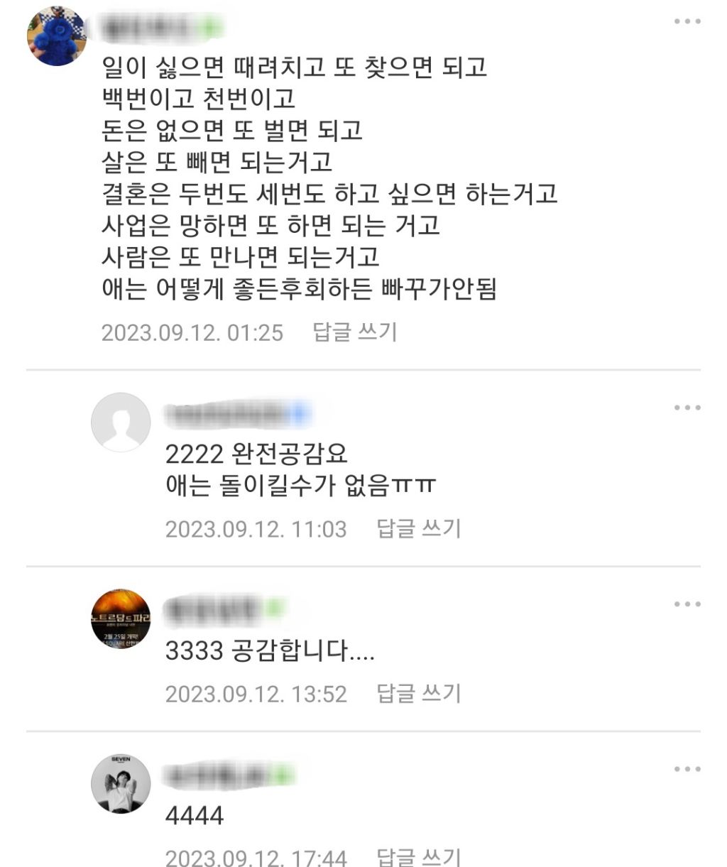 resized_Screenshot_20230915_080907_Naver Cafe_20240306_185417_20250412_155706_565.jpg