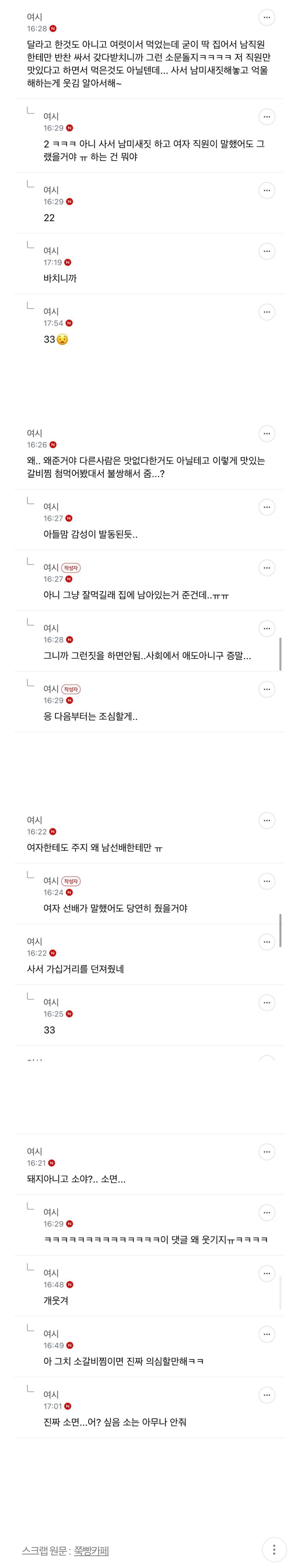 Screenshot_20250413_143634_Samsung Internet.jpg