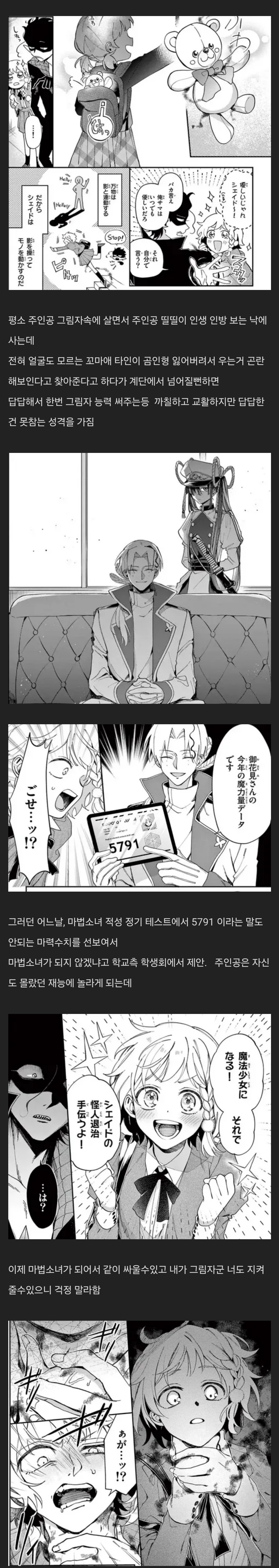 public-_2_.webp