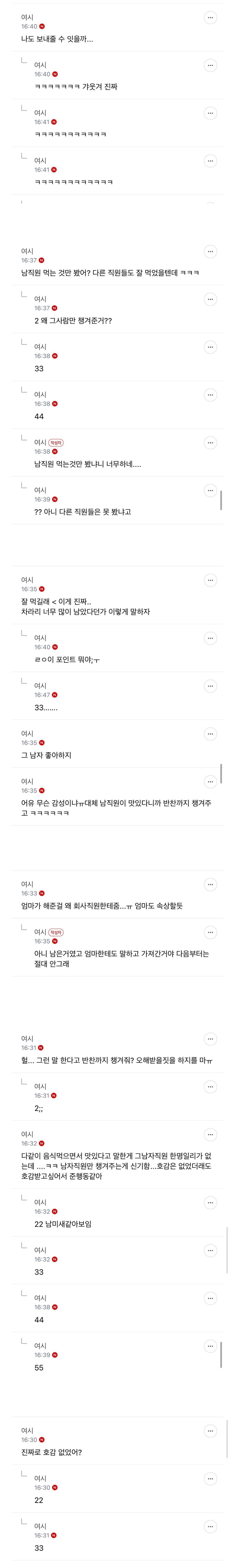 Screenshot_20250413_143600_Samsung Internet.jpg