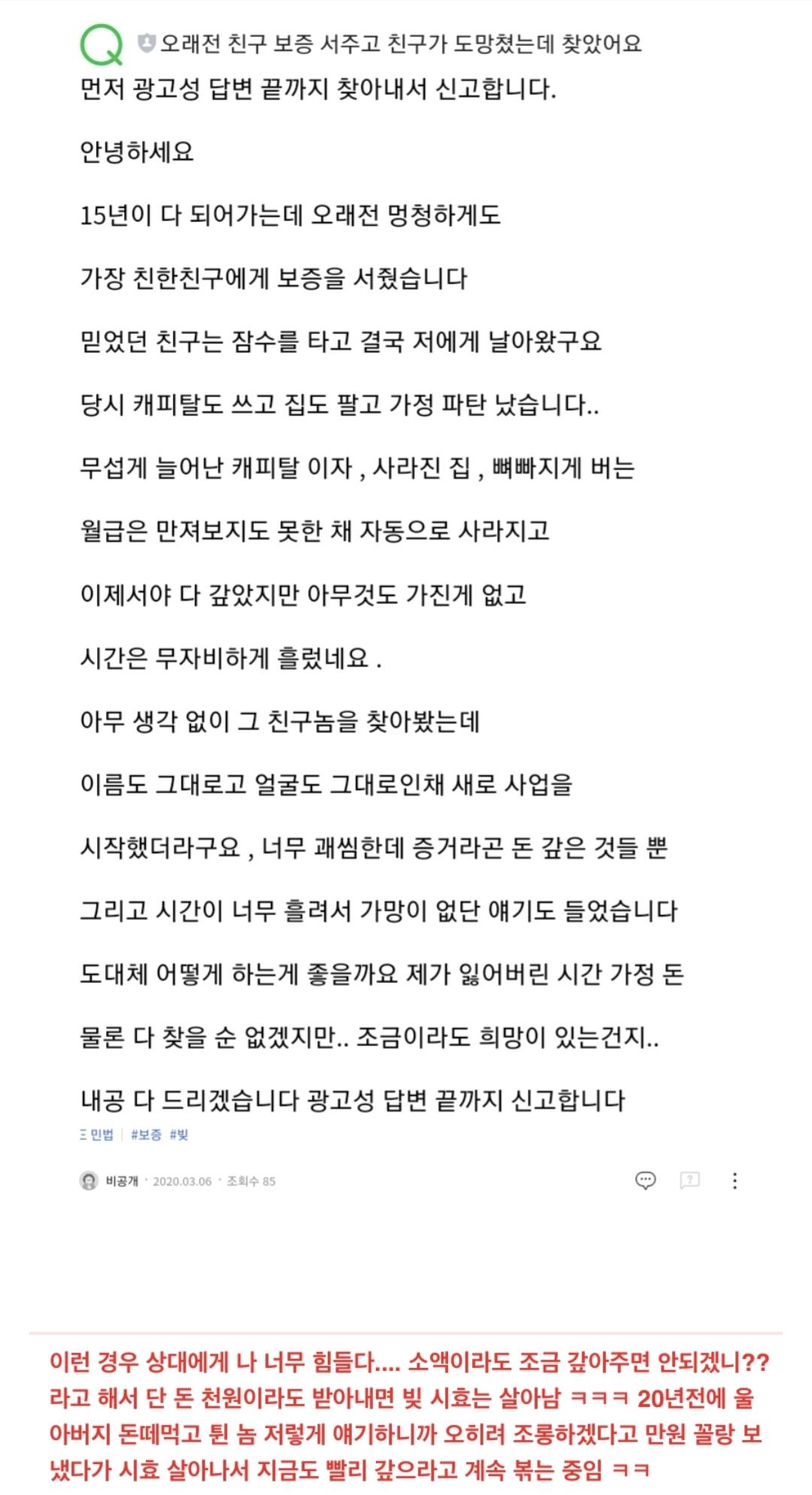 Screenshot_20250413_162657_Chrome.jpg