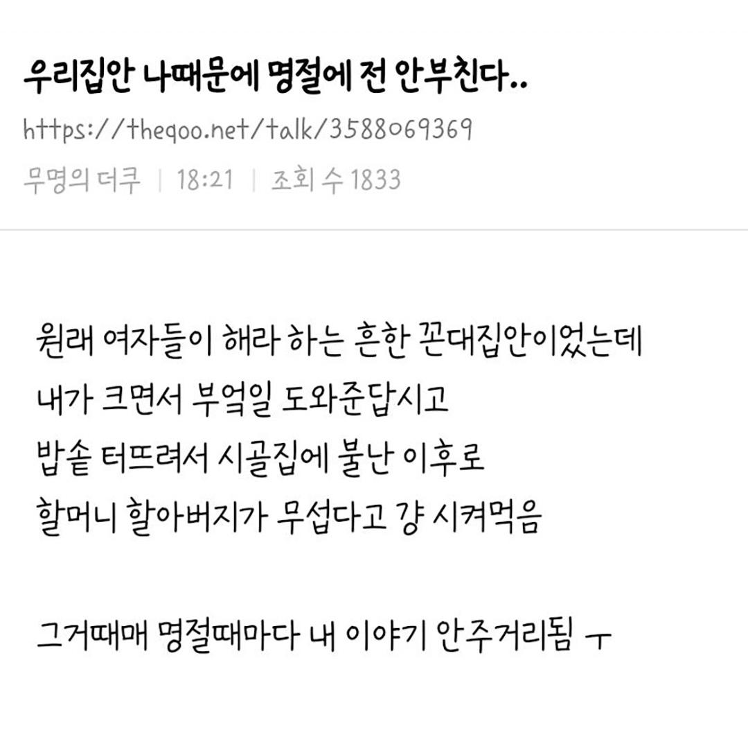 Screenshot_20250413_093550_Instagram.jpg
