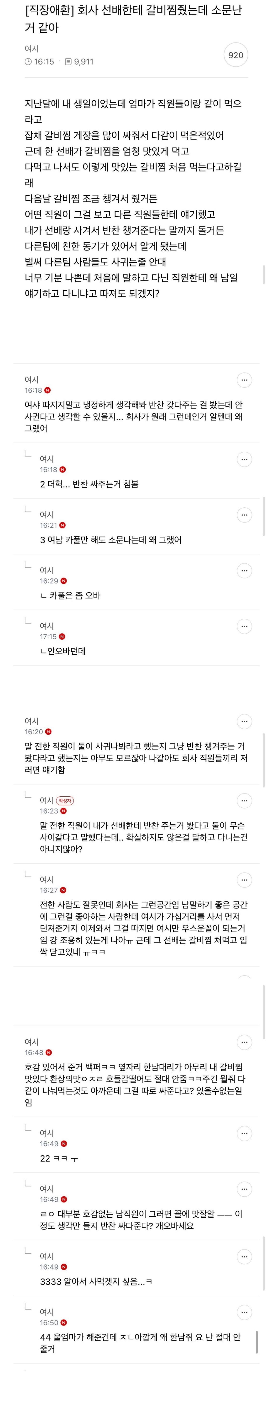 Screenshot_20250413_143532_Samsung Internet.jpg