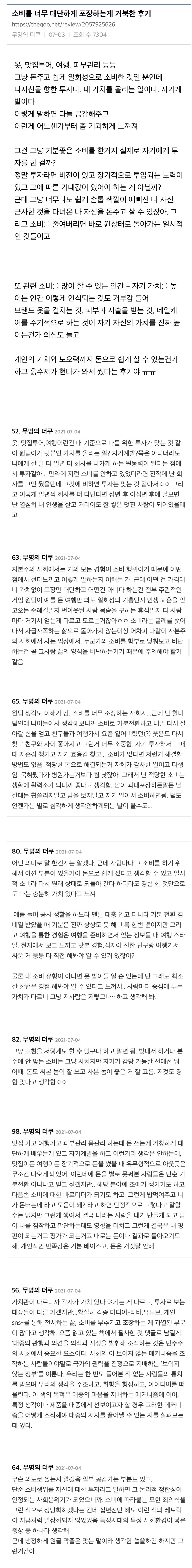 Screenshot_20250413_202217_Whale.jpg