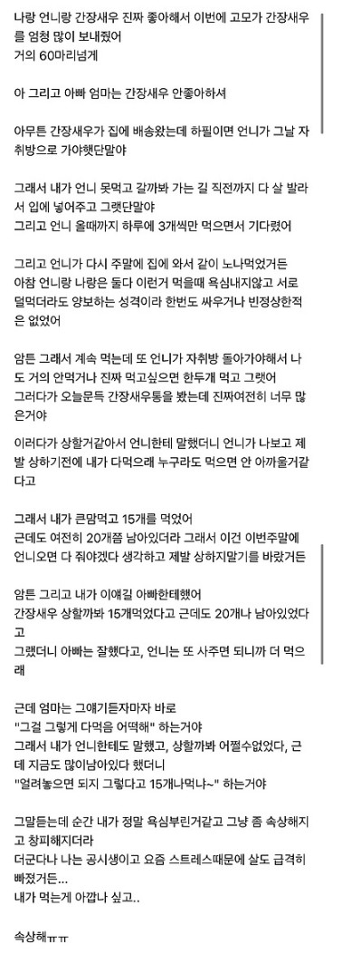 Screenshot 2025-04-13 at 20.00.15.JPG