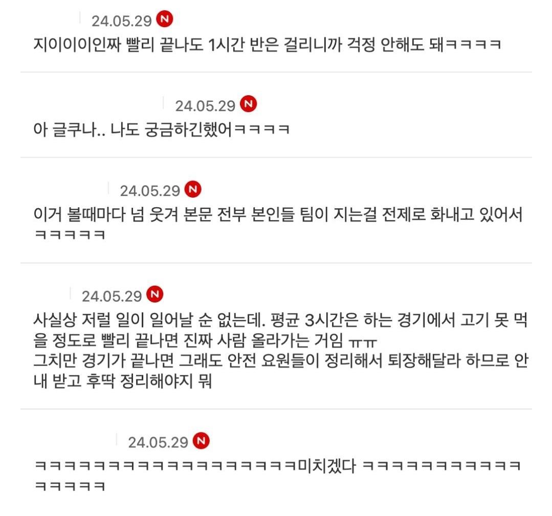Screenshot_20250413_123447_Instagram.jpg