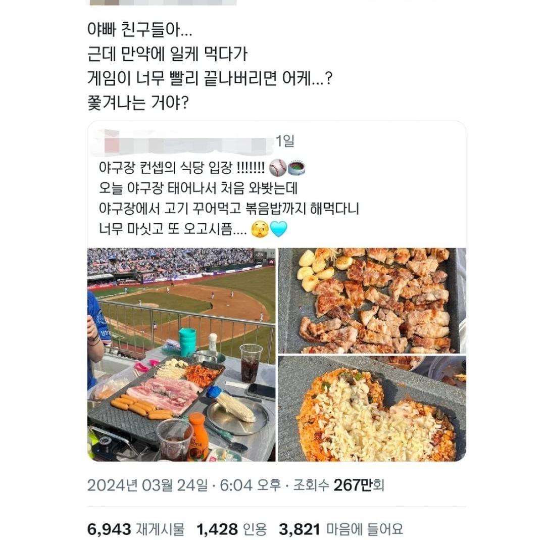 Screenshot_20250413_123103_Instagram.jpg