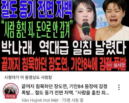 Screenshot_20250414_135415_YouTube.jpg