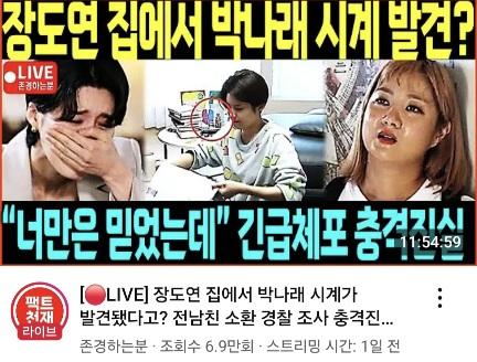 Screenshot_20250414_135344_YouTube.jpg