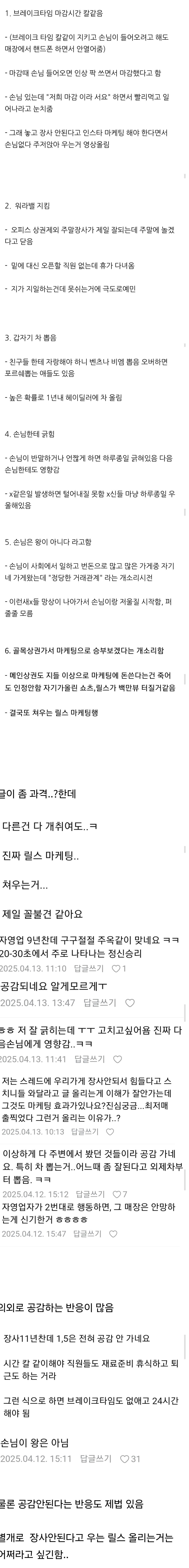 Screenshot_20250414_083840_Samsung Internet.jpg