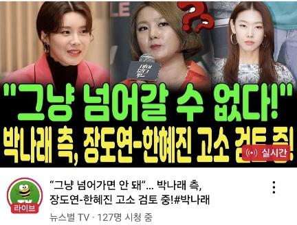 Screenshot_20250414_135411_YouTube.jpg