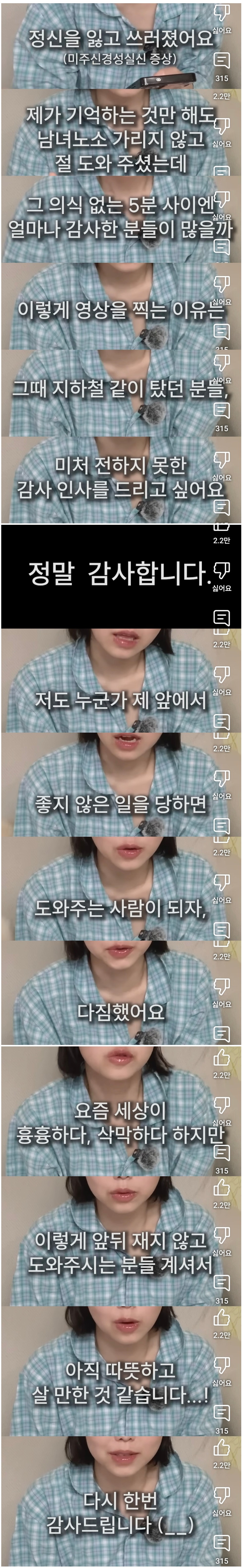 Screenshot 2025-04-16 at 00.01.00.JPG