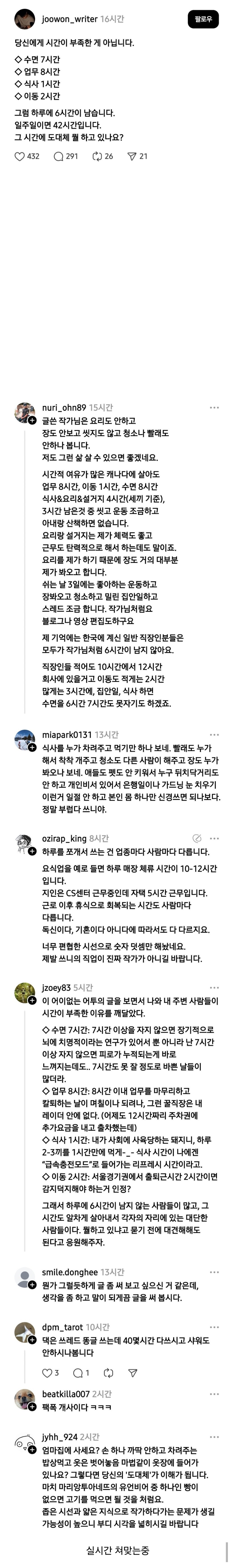 Screenshot 2025-04-16 at 16.43.51.JPG