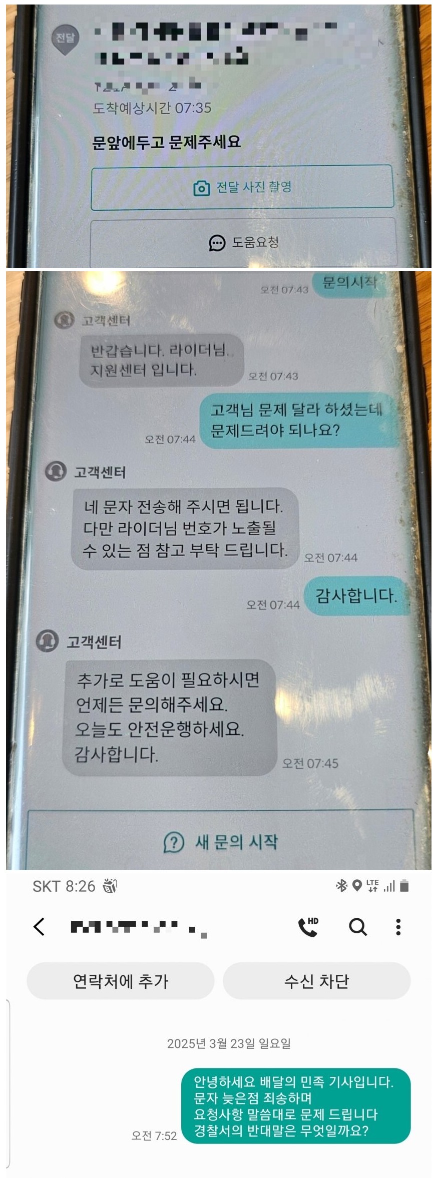 Screenshot 2025-04-16 at 21.38.52.JPG