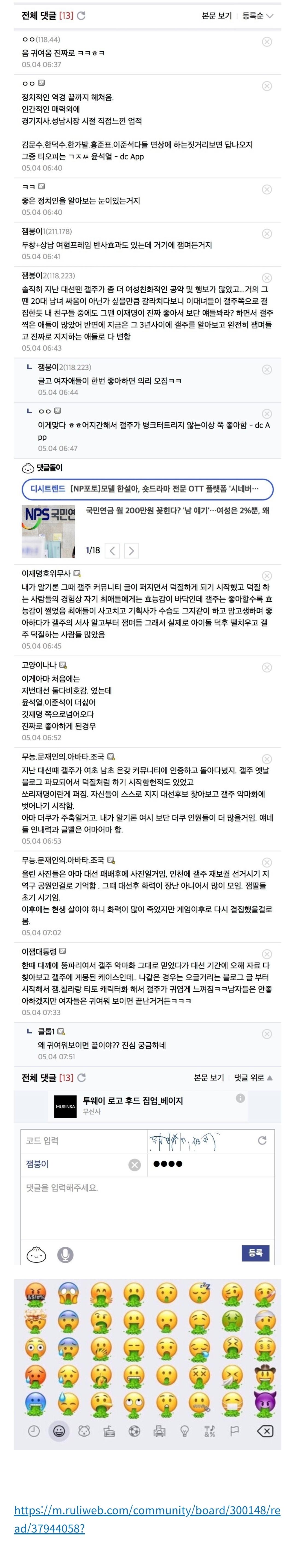Screenshot_20250504_221704_Samsung Internet.jpg