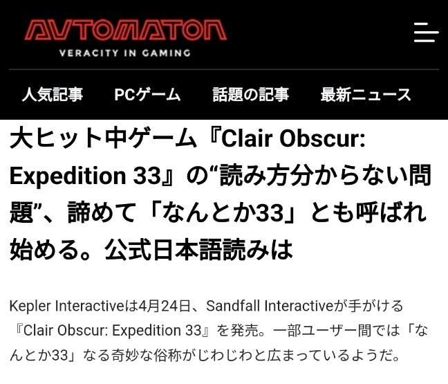 Screenshot_20250505_154017_Chrome.jpg