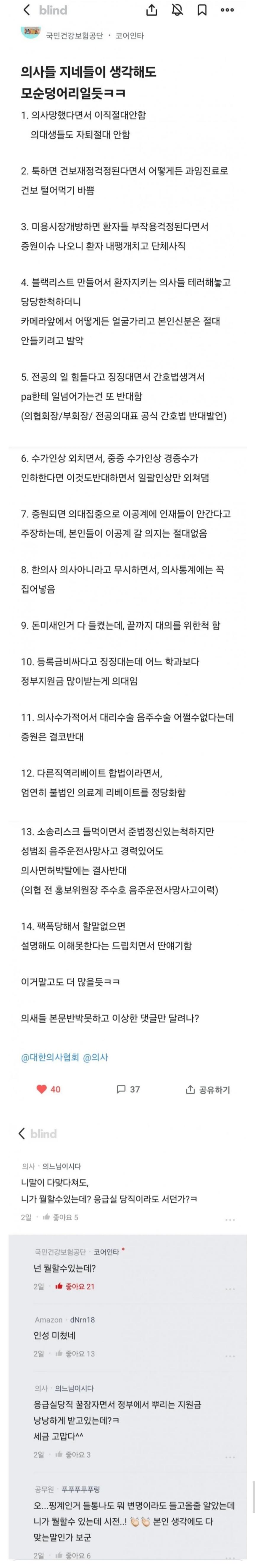 Screenshot_20250507_230249_Chrome.jpg