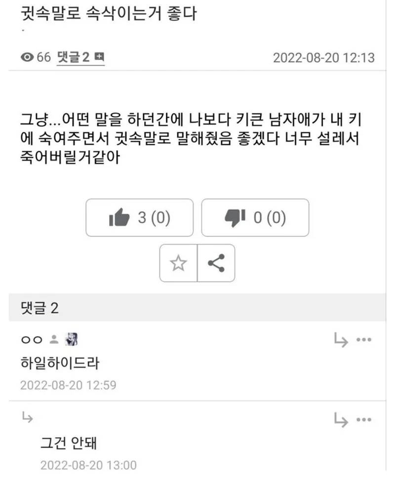 2d61bb596ac8bb32885dd339e0284c9a.webp