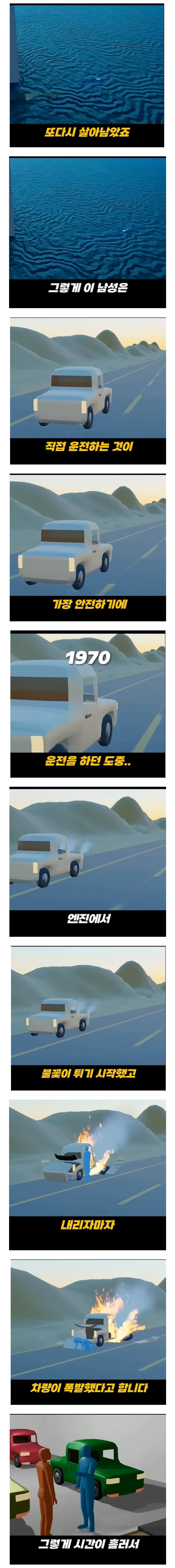 public-2.jpeg