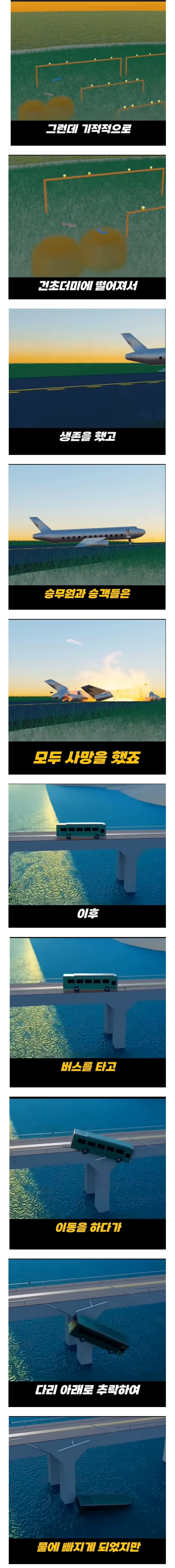public-1.jpeg