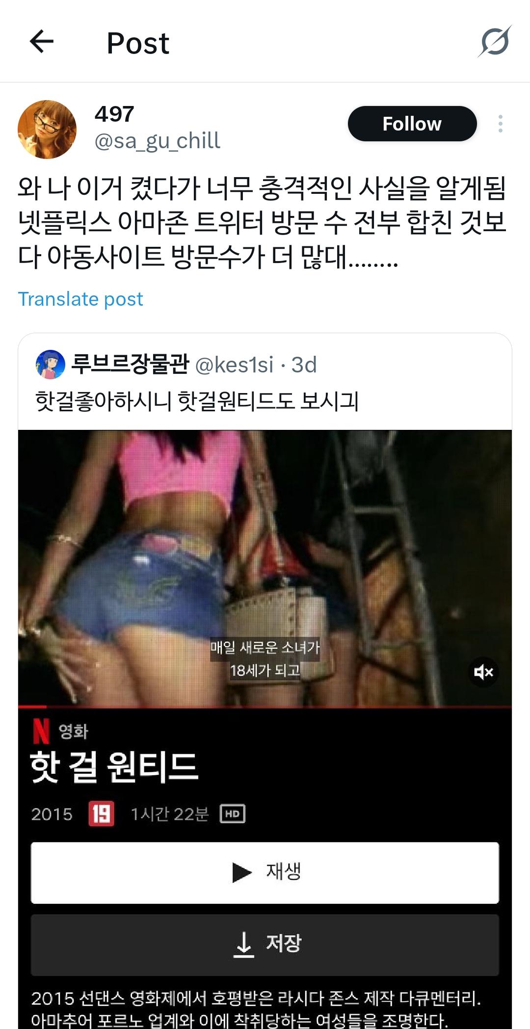 Screenshot_20250507_102401_X.jpg