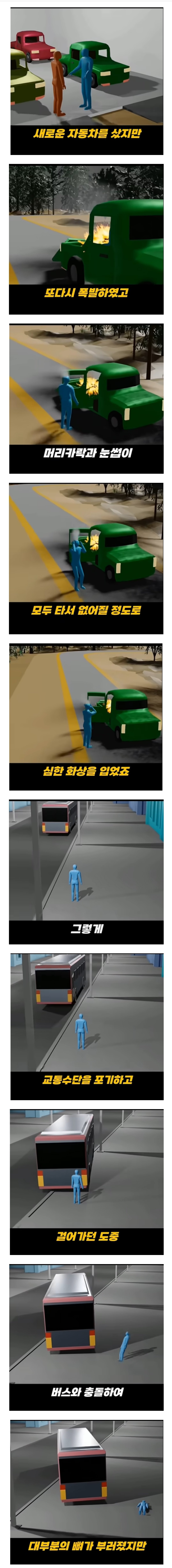 public-3.jpeg