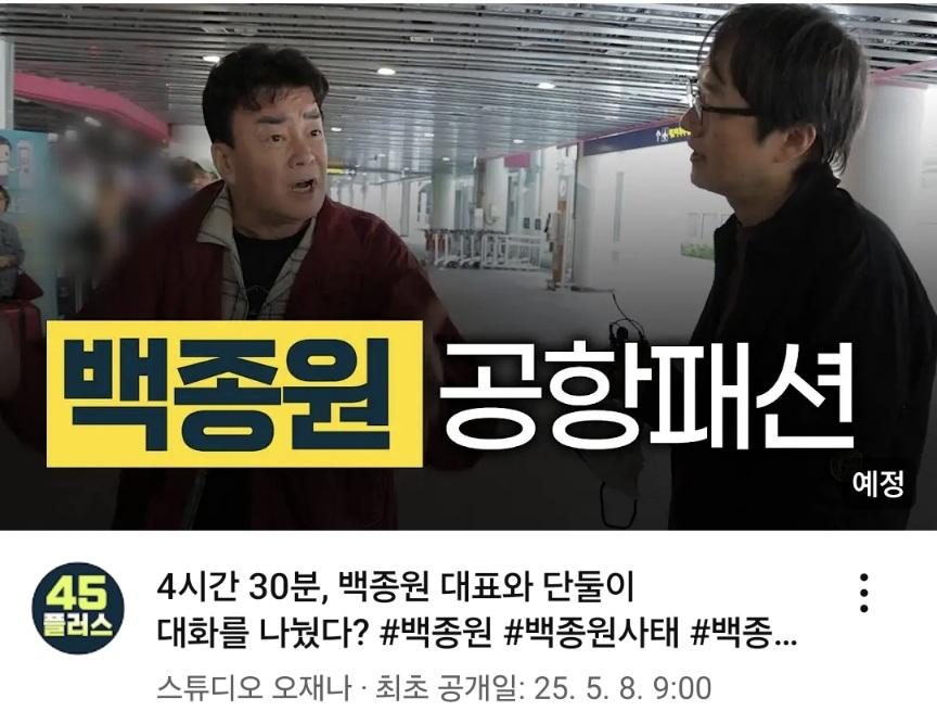 Screenshot_20250508_085515_YouTube.jpg