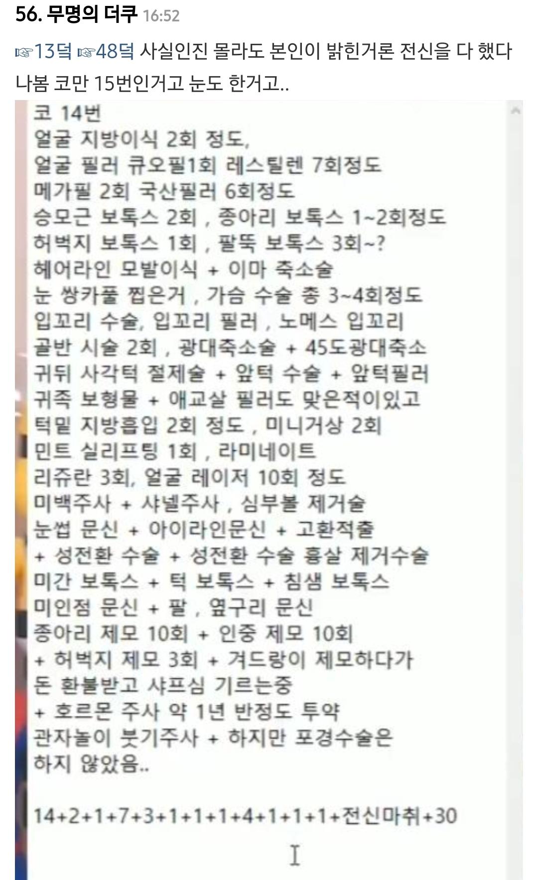 Screenshot_20250508_172833_Samsung Internet.jpg