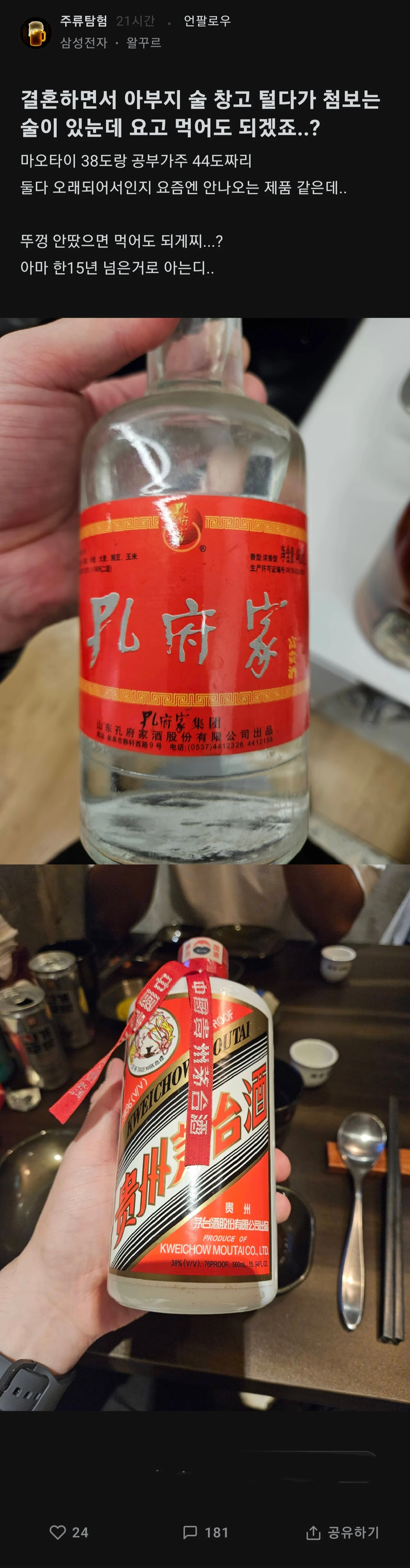 195d01183375122de.webp