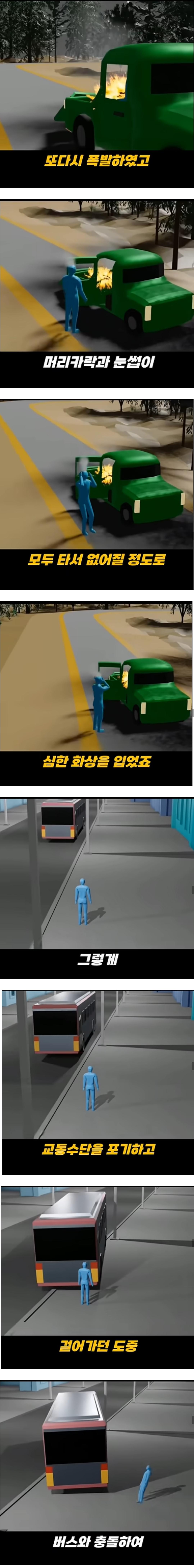 Screenshot_20250510_123710_DaumCafe.jpg