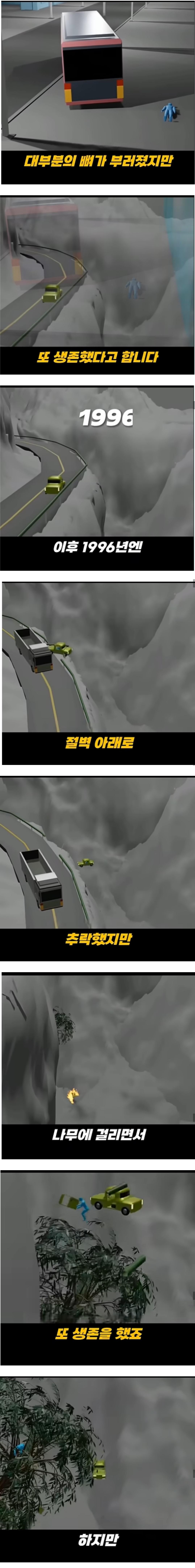 Screenshot_20250510_123723_DaumCafe.jpg