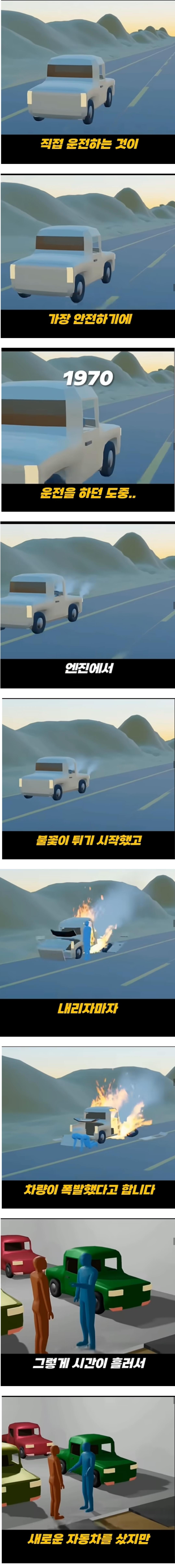 Screenshot_20250510_123656_DaumCafe.jpg