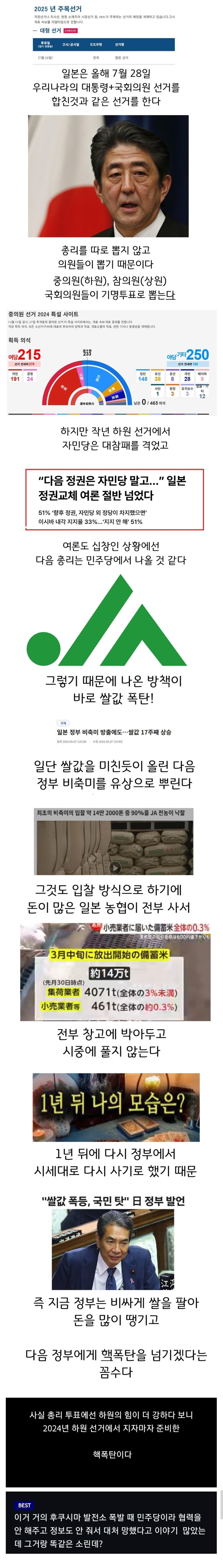Screenshot_20250510_123309_Chrome.jpg