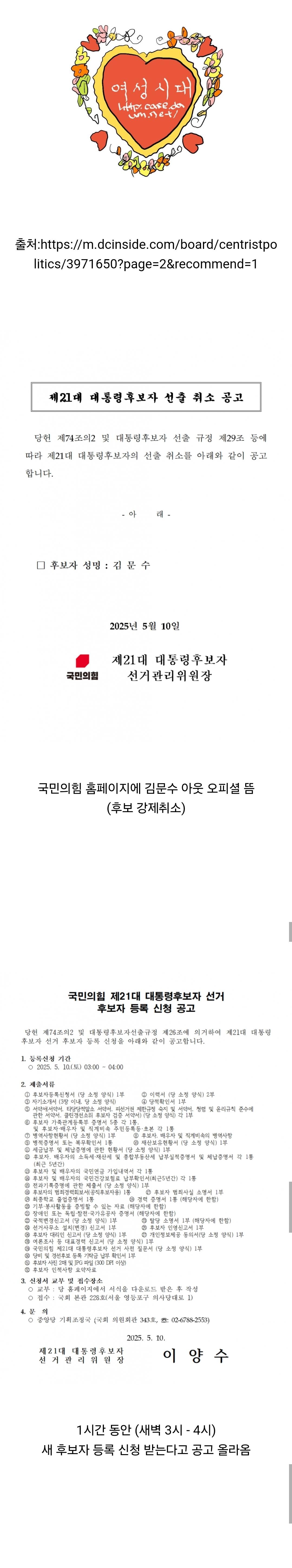 Screenshot_20250510_075515_DaumCafe.jpg