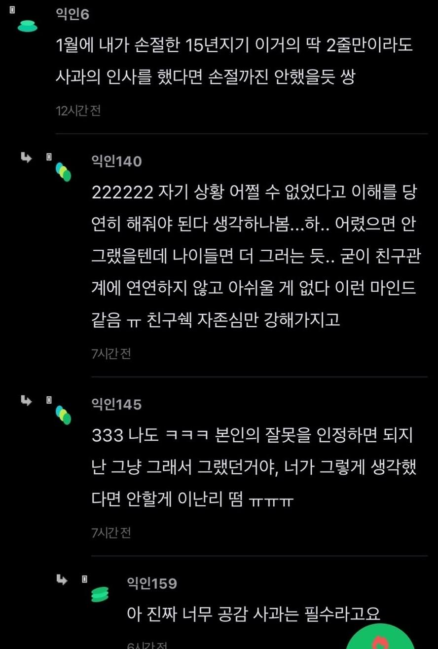 Screenshot_20250605_222734_Instagram.jpg