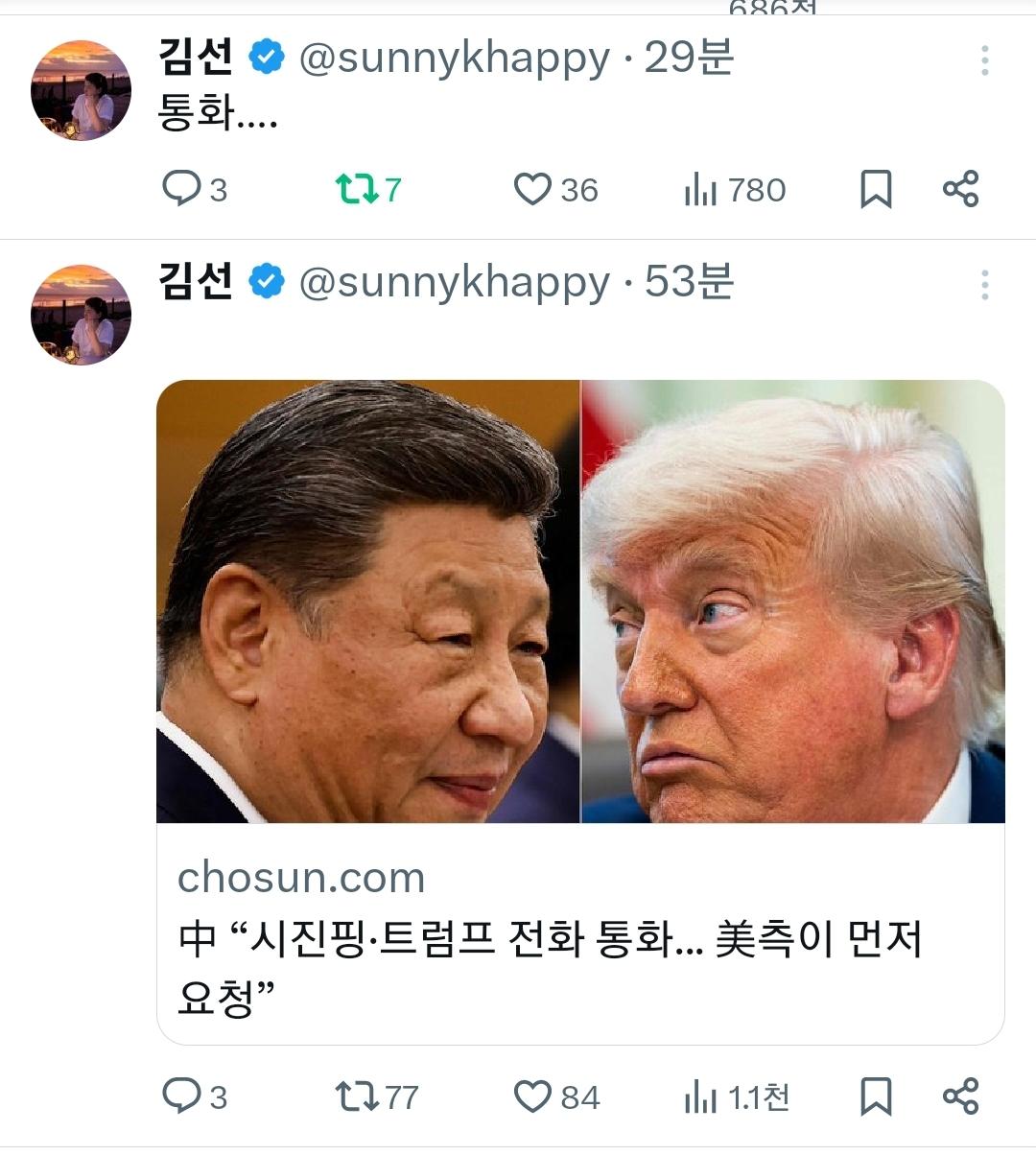 Screenshot_20250605_230816_X.jpg