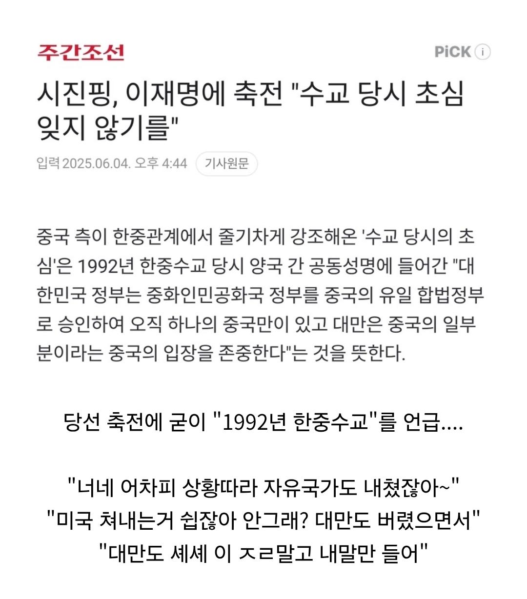 Screenshot_20250605_174131_Chrome.jpg