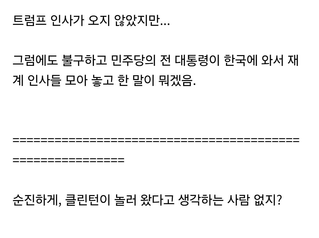 Screenshot_20250605_171536_Chrome.jpg