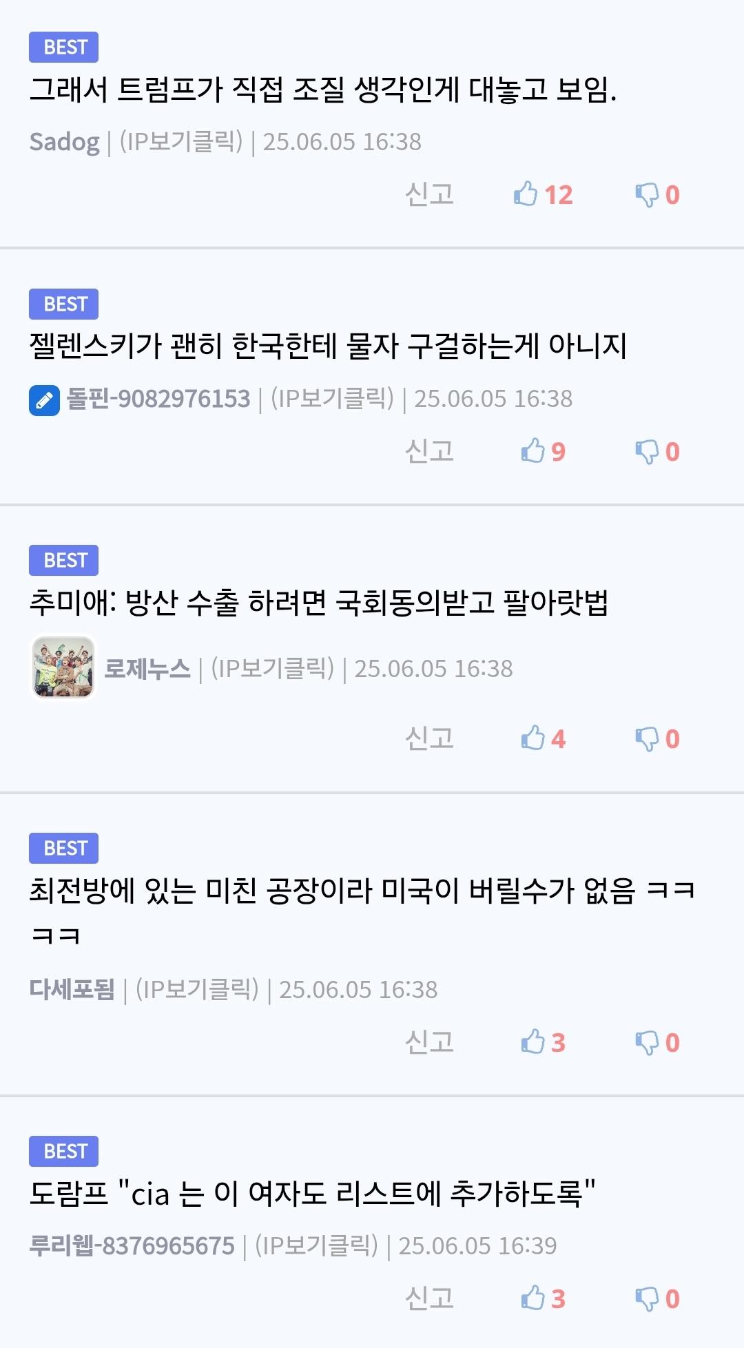 Screenshot_20250605_164204_Chrome.jpg