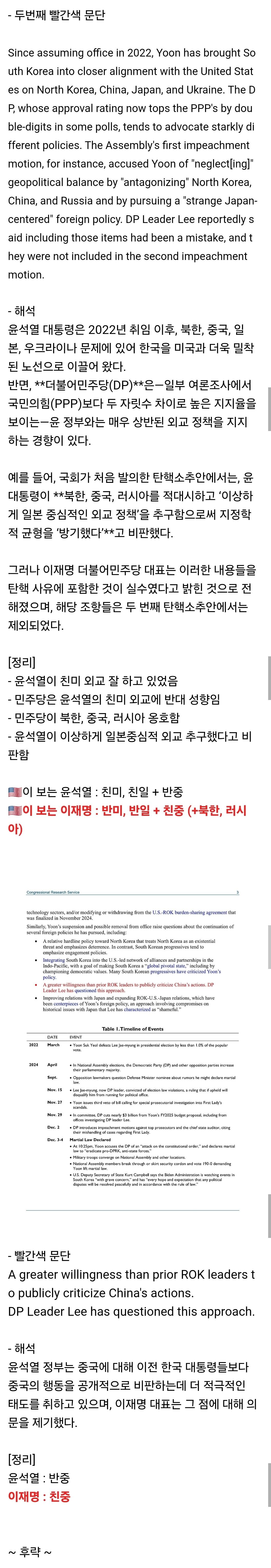 Screenshot_20250605_174409_DaumCafe.jpg