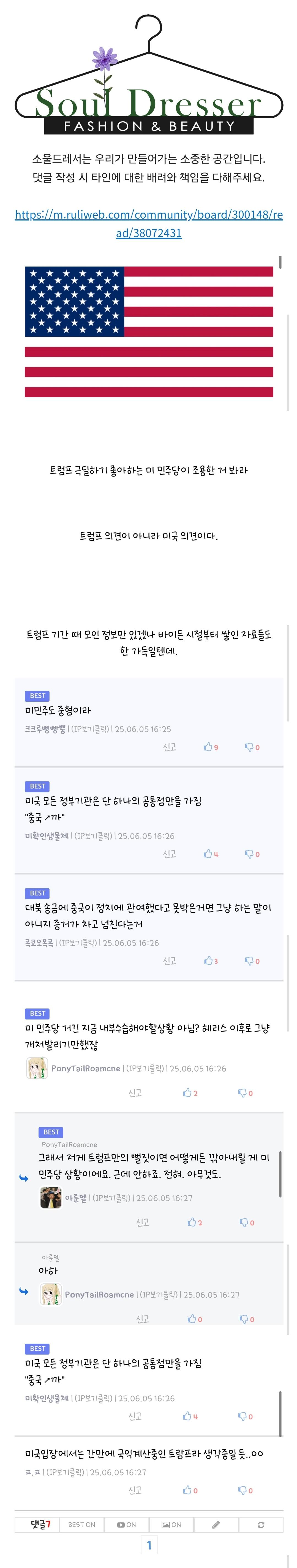 Screenshot_20250605_164335_Samsung Internet.jpg