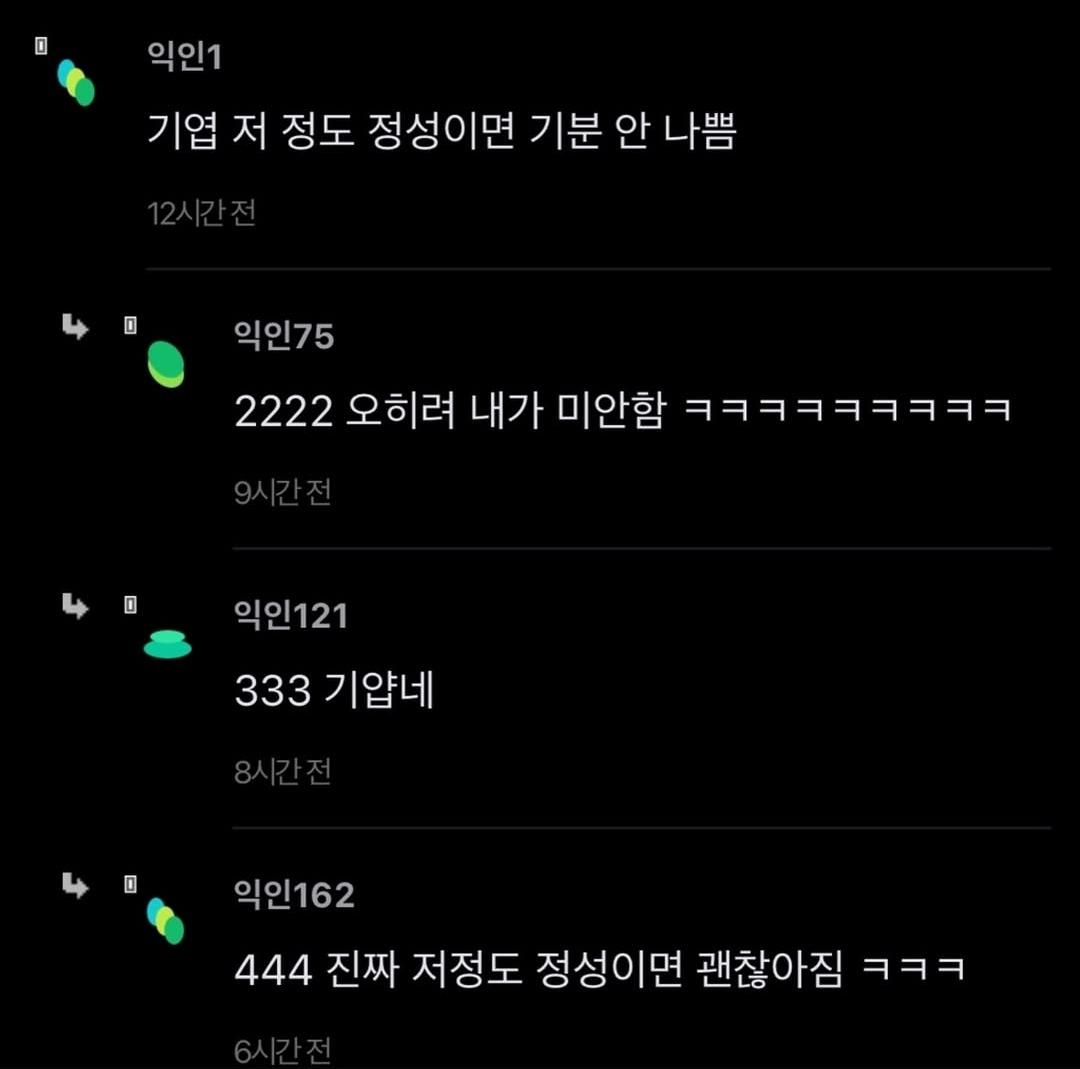 Screenshot_20250605_222709_Instagram.jpg