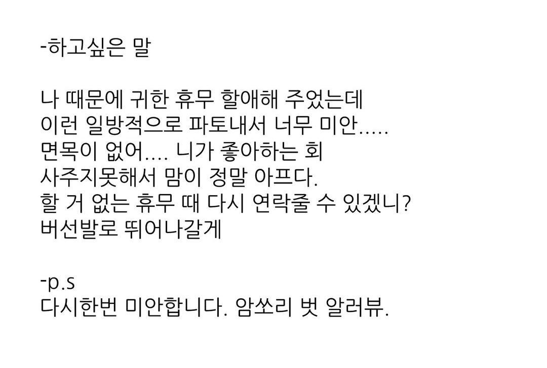 Screenshot_20250605_222658_Instagram.jpg