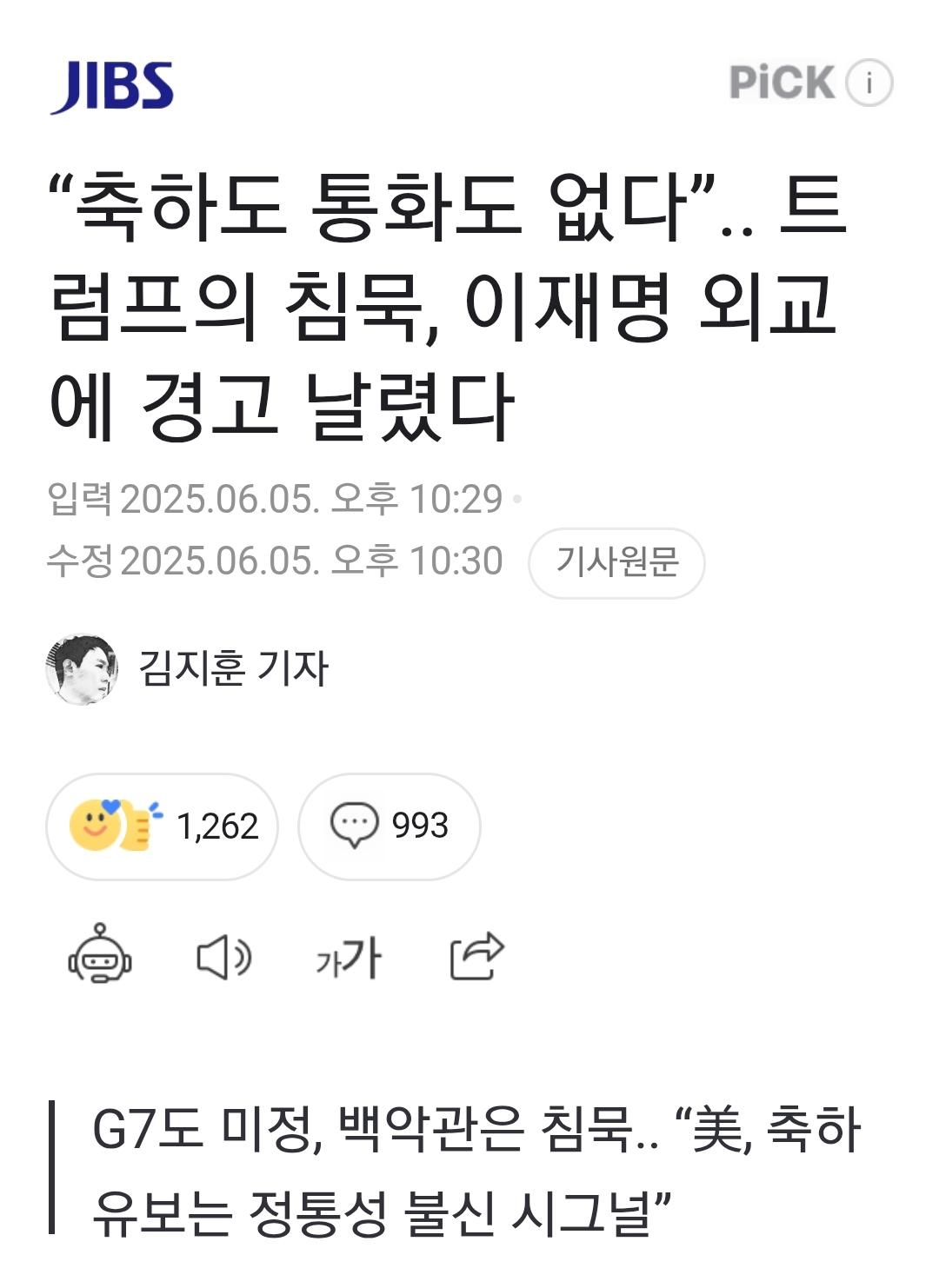 Screenshot_20250606_001614_Chrome.jpg