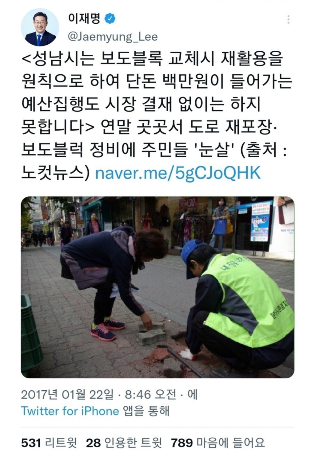 resized_Screenshot_20250606_203511_NAVER_20250606_204227_769.jpg