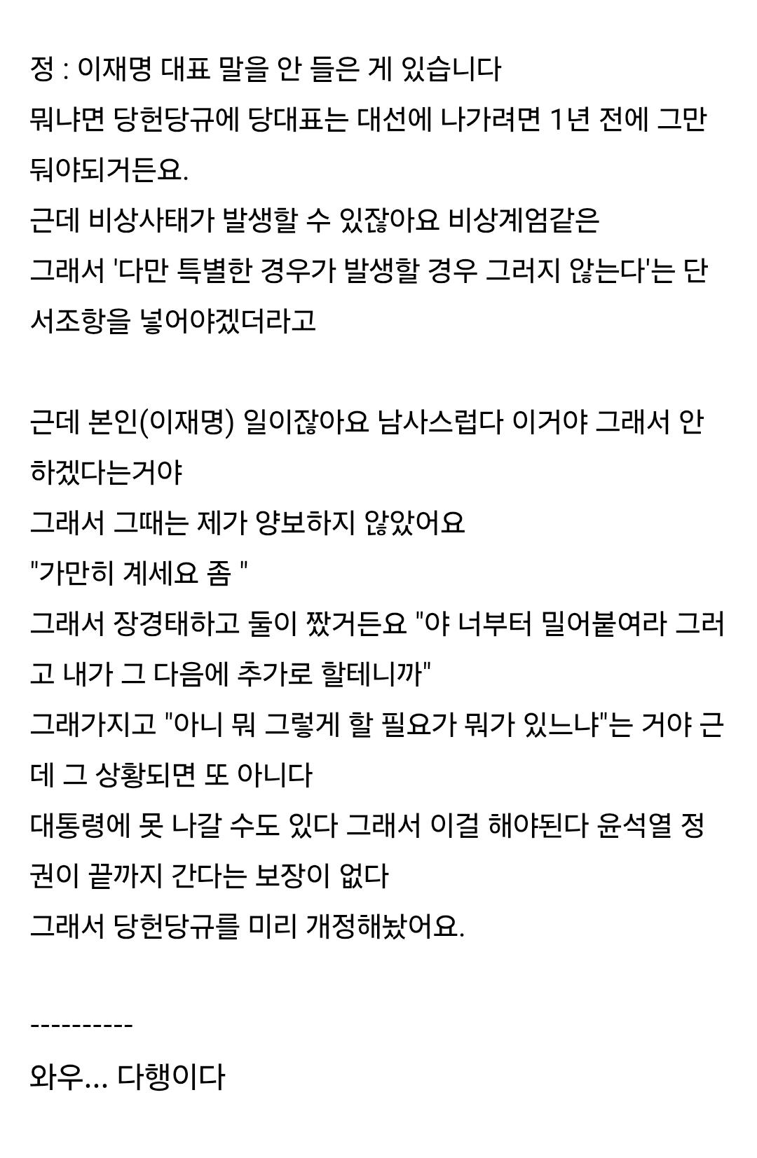Screenshot_20250606_013626_Chrome.jpg