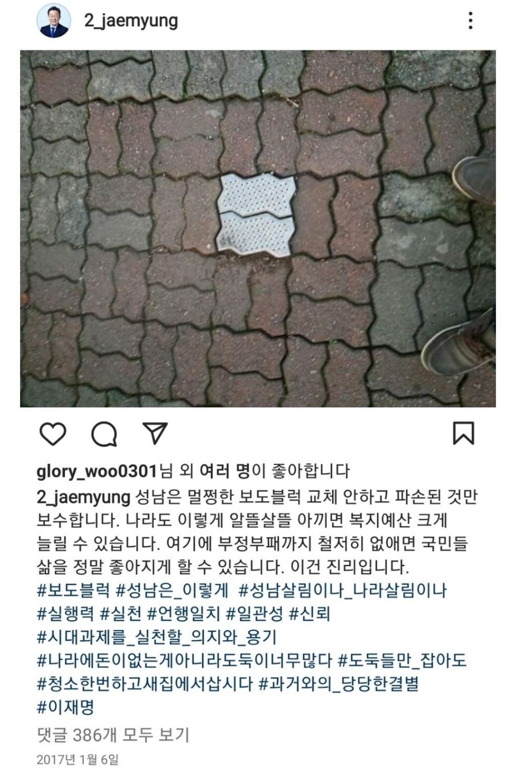 resized_Screenshot_20250606_203609_NAVER_20250606_204229_452.jpg