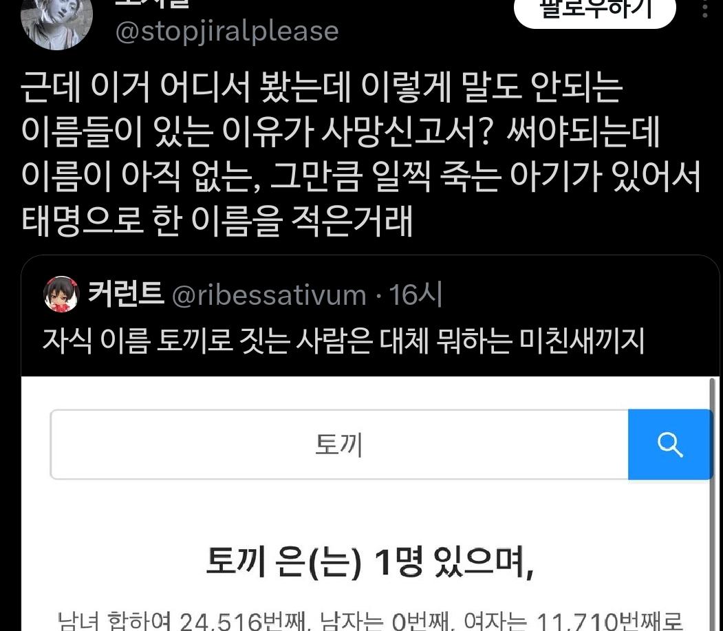 SmartSelect_20250607_221309_Twitter.jpg