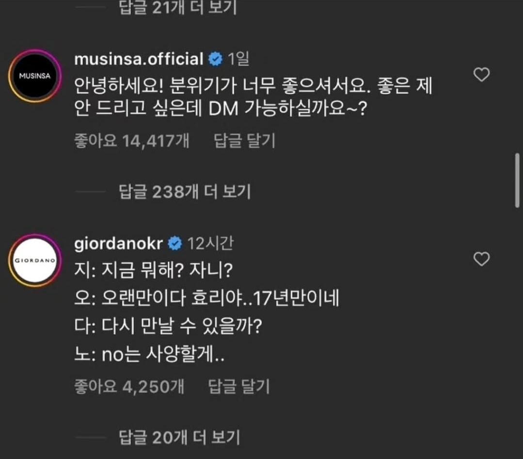 Screenshot_20250607_204418_Instagram.jpg