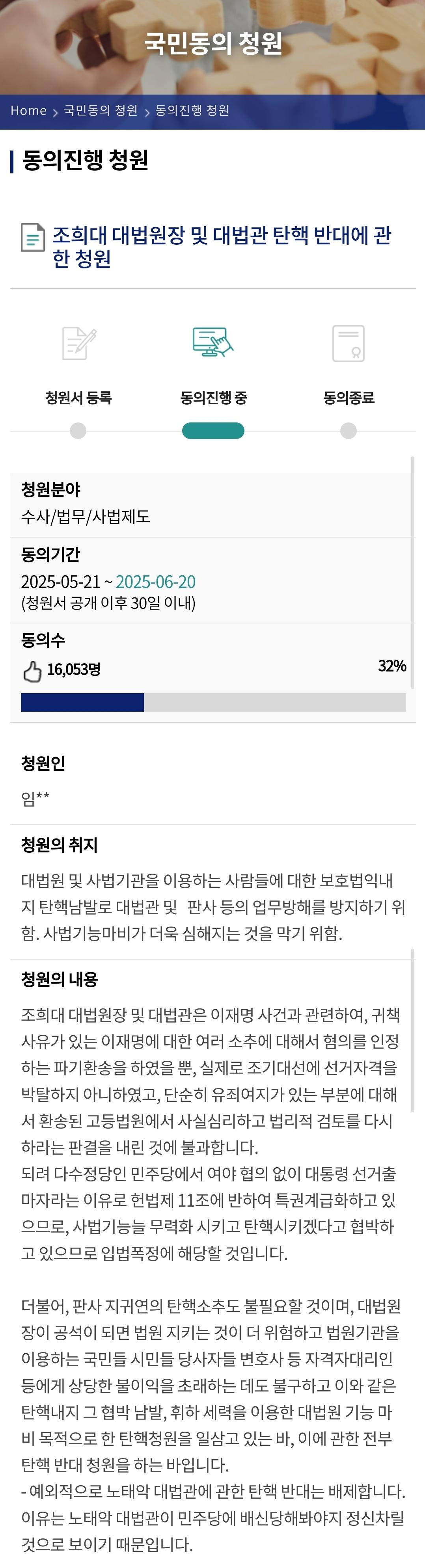 Screenshot_20250607_154854_Samsung Internet.jpg